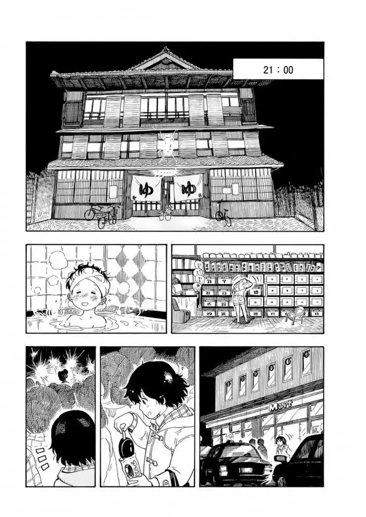 Maiko-san Chi no Makanai-san Chapter 3 9